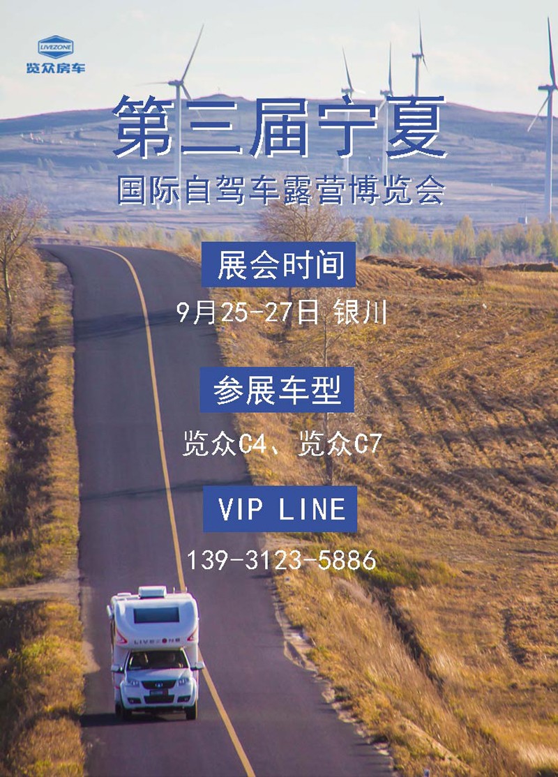 金秋，買房車賞景這里最美啦