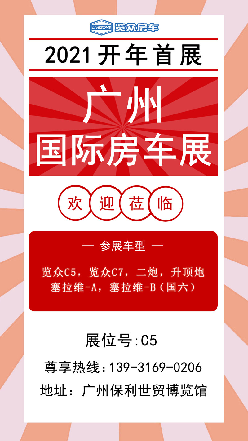 新車上市，你關注很久的房車上市啦