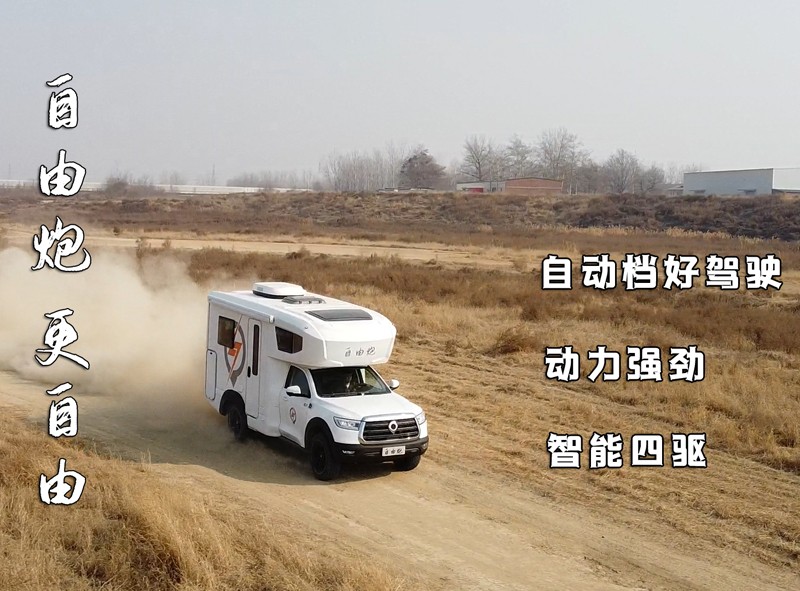 四驅(qū)還是自動檔房車，當數(shù)這款