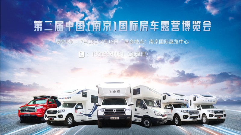 買房車只能去房車廠家購(gòu)買嗎？