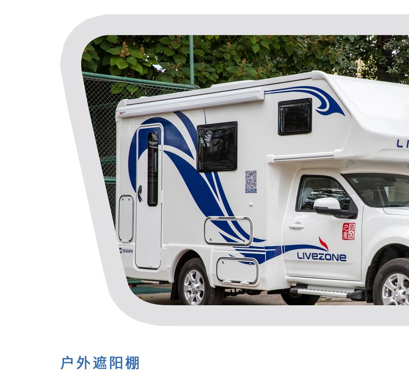 這樣的汽油四驅房車，還能上京牌