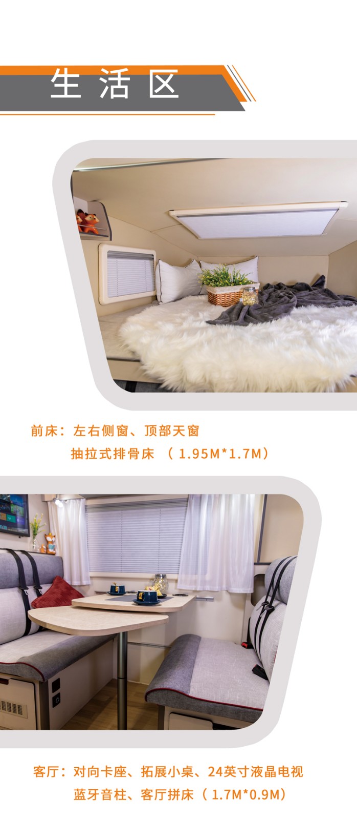 這兩款自動(dòng)擋房車您會(huì)選哪款？