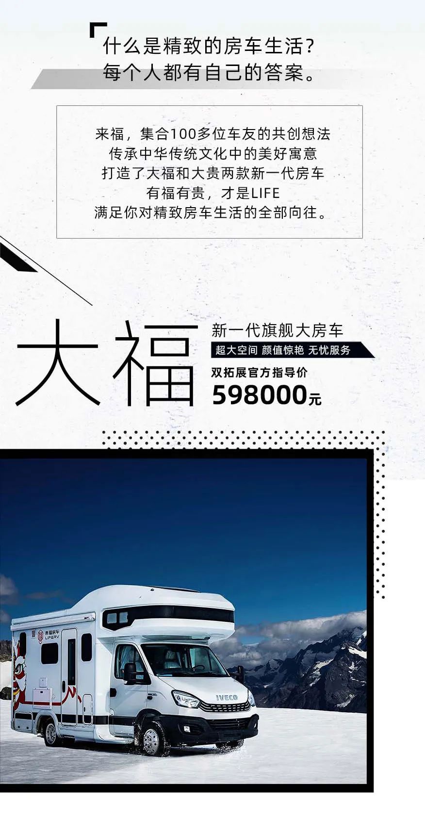 福貴雙至，這價格你心動了嗎？