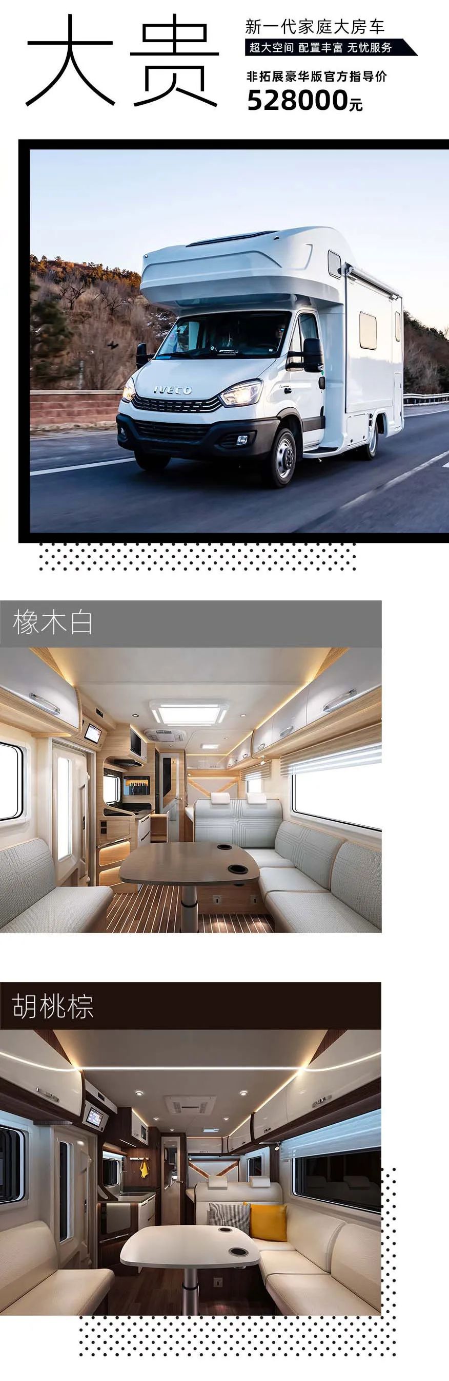 福貴雙至，這價格你心動了嗎？