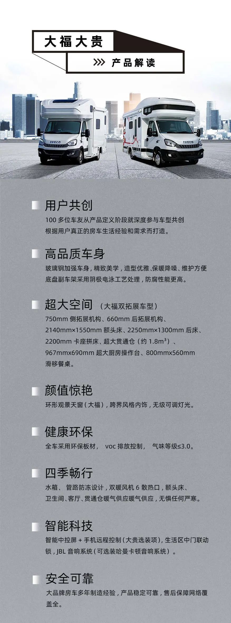 福貴雙至，這價格你心動了嗎？